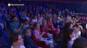 Роман Коробко со своим уникальным шоу «Новый цирк – 2» посетил Белгород