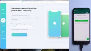 Как найти и восстановить удаленные сообщения Whatsapp  на андроиде!