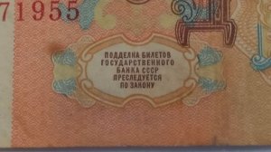 Водяные знаки на банкнотах