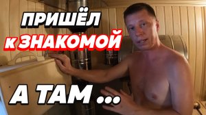 Она ведь ХОТЕЛА просто баню.  Что с этим теперь делать?