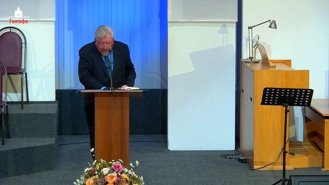 2021-10-24, П.В. Мицкевич, "Как избавиться от страха", Ин. 14, 21-31 смотреть онлайн