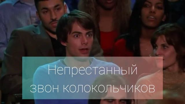 Jingle Bells Rock- перевод на русский язык текст