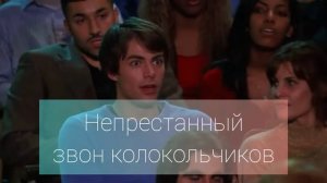 Jingle Bells Rock- перевод на русский язык текст