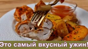 Такого вкусного и простого рецепта из куриных ножек вы еще не пробовали.