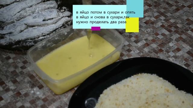 КАК ПРИГОТОВИТЬ НА ЗАКУСКУ ФИЛЕ РЫБЫ ХЕК В КЛЯРЕ ВО ФРИТЮРЕ/snack HEC fish filletbatter deep fried