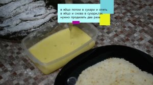 КАК ПРИГОТОВИТЬ НА ЗАКУСКУ ФИЛЕ РЫБЫ ХЕК В КЛЯРЕ ВО ФРИТЮРЕ/snack HEC fish filletbatter deep fried