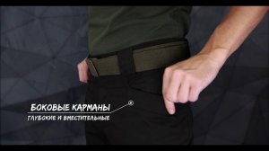 Брюки Dragon-2 (Twill) Черный