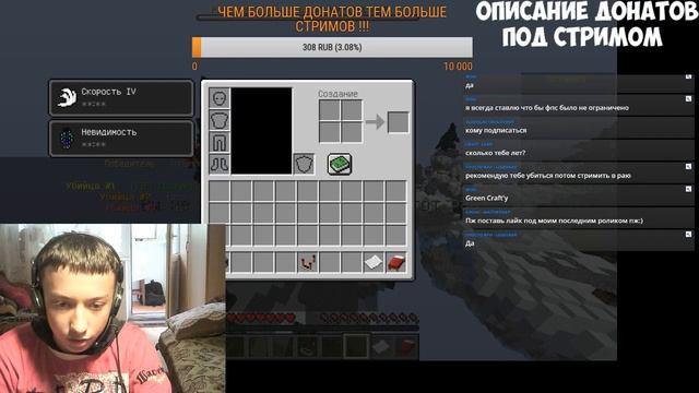 СТРИМ! Играем в Майнкрафт ! Играем с вами на Hypixel ! Оценка канала ! Добавляем в пати бесплатно смотреть онлайн