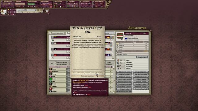 VICTORIA 2| Из Сицилии в Италию #2 Железом и кровью смотреть онлайн