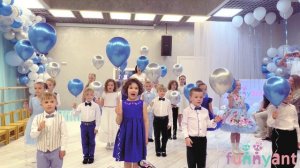 Выпускной 2024 До свиданья детский сад Funny Ant Malahovka