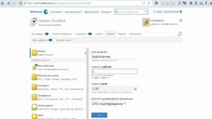 Как пополнить счёт Steam через WebMoney на любую сумму!