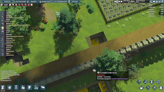 Вторжение! #18 ≡ Going Medieval ≡ смотреть онлайн