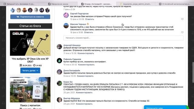 20 лет копал, чтобы найти ЭТО и стать миллионером! Но сильнее повезло другому копателю на этом поле
