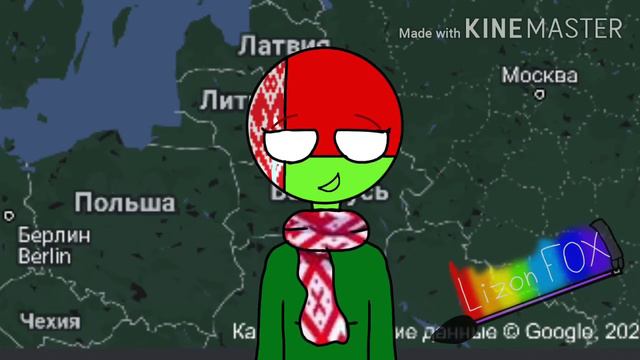 Беларусь (я не знаю название и что это) (Оригинал?) смотреть онлайн