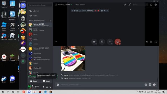 как играть по сети с хамачи смотреть онлайн
