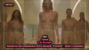 Dior — «J'adore Infinissime» в 8х быстрее | PRO Рекламу