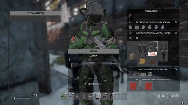 DayZ  Full365 StalkerRP Добро пожаловать друзья на сервер! смотреть онлайн