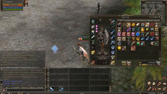 Проблема 1600 монет железных врат - решение смотреть онлайн