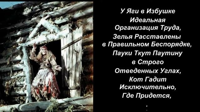 Шутки Астрологов Девы смотреть онлайн