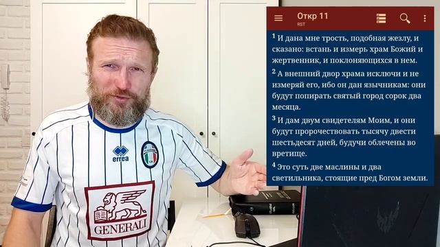 Road to АД❗Максим Агафонов (Road to God) - не тот, за кого себя выдает ? ? смотреть онлайн