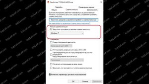 ? Встроить шрифт невозможно из-за лицензионных ограничений