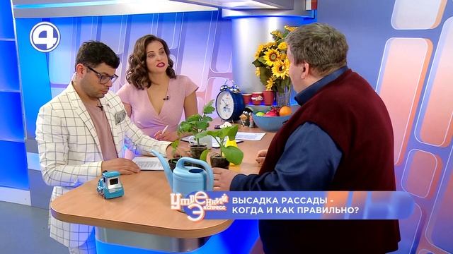 На что обратить внимание при подготовке к огородному сезону? Михаил Карпухин | Утренний Экспресс