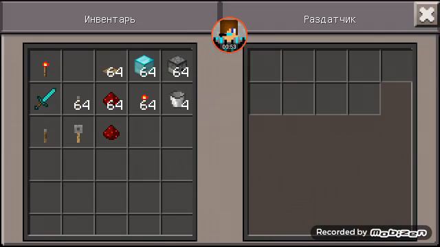 Механизм для быстрого переодевания в minecraft pe
