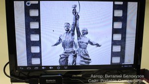 Defender Smart Android HD2 - обзор ТВ Smart приставки