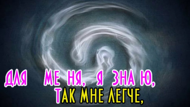 Нюша - Цунами (mix.) караоке, режим обучения смотреть онлайн