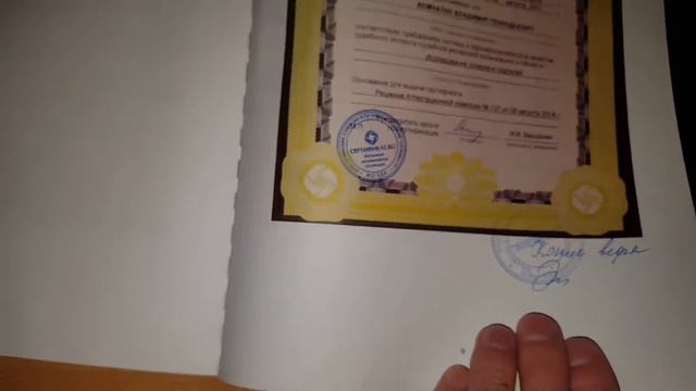 Екатеринбург, вопиющее бесчинство,фальсификация доказательств!!!