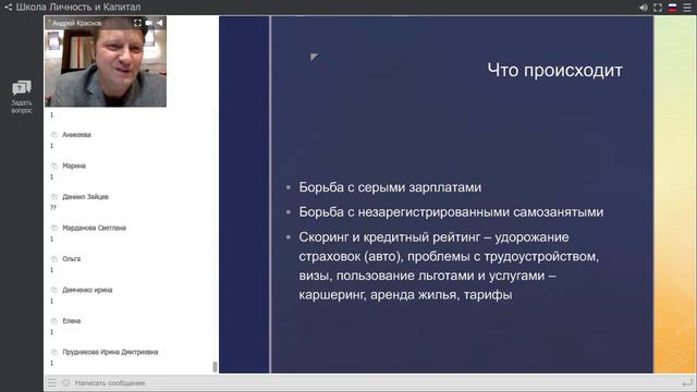 К чему приводит потеря Денег!? Про Финансы.