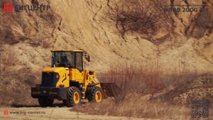 Фронтальный погрузчик RMX (RUNMAX) 930E