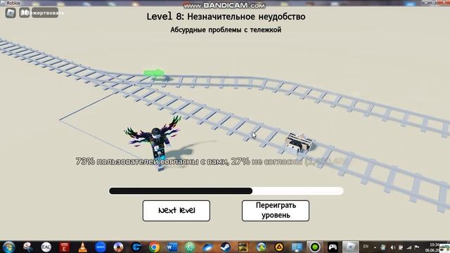 Играю в игру "the troley game"/куда перенаправить вагонетку в Роблоксе!/ смотреть онлайн