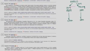 ЕГЭ математика Задание 4 #320211