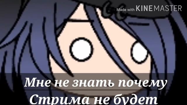 Наверно некоторые знают что я хотела сделать стрим (чт.опис.) смотреть онлайн