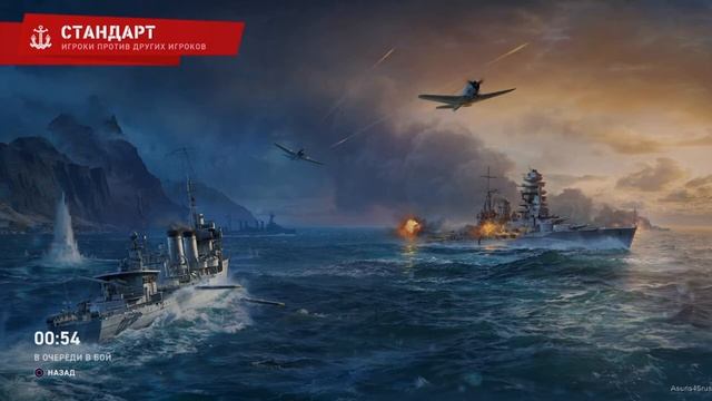 World of Warships Legends обзор игры на PS4 смотреть онлайн