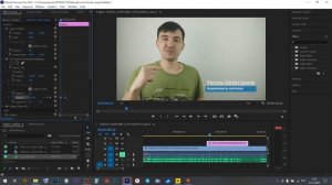 Создание простой анимированной плашки в Adobe Premiere Pro