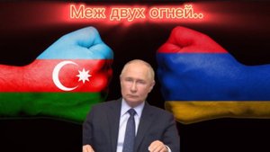 ⚡️Срочно! Путин приблизил появление Великого Турана?