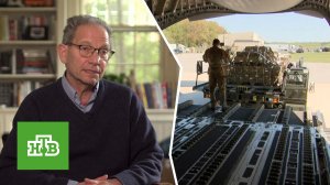 Экс-советник Байдена объяснил цель Запада в отношении России