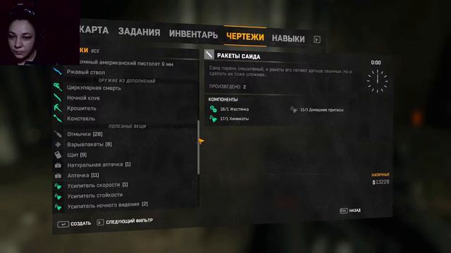 Dying Light Co-op Всё плохо смотреть онлайн