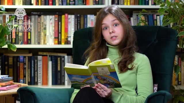 "Знакомые следы". Евгений Пермяк. Читает Полина Ряшко.