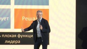 Два взгляда на лидерство: лидерство как функция и лидерство как история - Алексей Семенцов