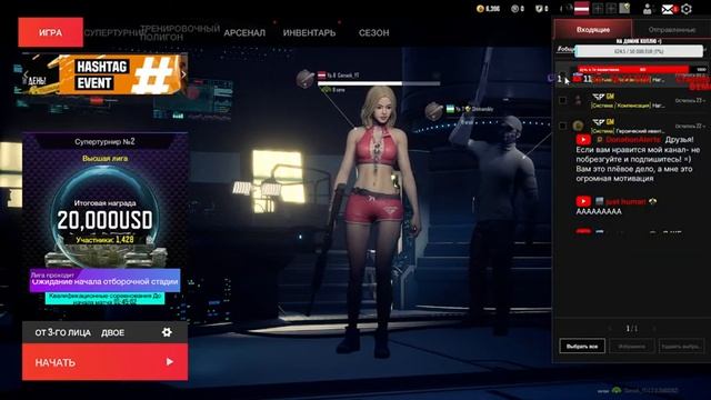 СТРИМ ПО SUPER PEOPLE BATTLE ROYALE #2 (лайк+подписка=хорошее настроение) 855\1000 подписчиков! смотреть онлайн