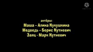 Gummy Bear Song PART 4