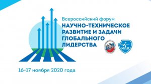 Мастер-класс: «Маркетинговые стратегии вывода высокотехнологической продукции на экспортные рынки»