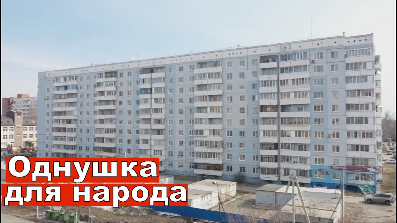Эконом ремонт. Однушка для народа 1 Серия. Ремонт квартир Омск