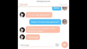 Переписка Ацуши, Акутагавы, Дазая и Чуи "Возрождение тьмы" (17-18 часть) ФИНАЛ