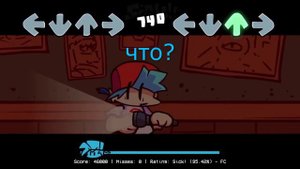 2-ая глава! фнф перевод песни раша и скрича