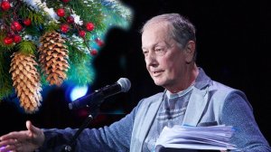 Михаил Задорнов - Современные новогодние гадания | Лучшее