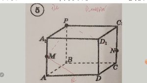 Построение сечений в параллелепипеде. Пример 5